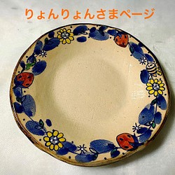 フラコップ 湯呑み rinzan 通販｜Creema(クリーマ)