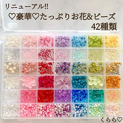 New 豪華 ハーバリウムボールペン レジン 花材 東京堂 42種類 きまぐれ素材 ドライフラワー プリザーブドフラワー キット Kurara 通販 Creema クリーマ ハンドメイド 手作り クラフト作品の販売サイト