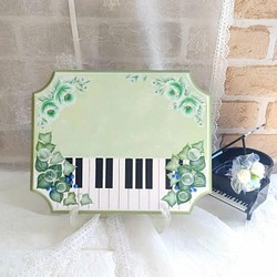 グリーン好きなあなたへ♪薔薇＆ベリー＆グリーン＊涼やかピアノ鍵盤ボード♪＊表札 看板【P012】 1枚目の画像