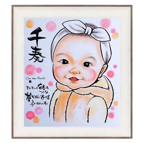 色紙size 赤ちゃん似顔絵 幼児似顔絵 名前入り 似顔絵 誕生日お祝い 記念日アイテムプリント用にもオススメ イラスト 似顔絵namico 通販 Creema クリーマ ハンドメイド 手作り クラフト作品の販売サイト