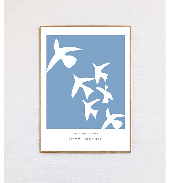 【人気アートポスター】B3以上　名画　アンリマティス　インテリアポスター　インテリアフォト　鳥　ブルー　風水