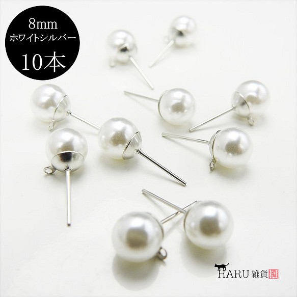 [10 件] 珍珠穿孔別針★8mm/白銀★帶戒指的別針耳環零件 (ppinparl) 第1張的照片