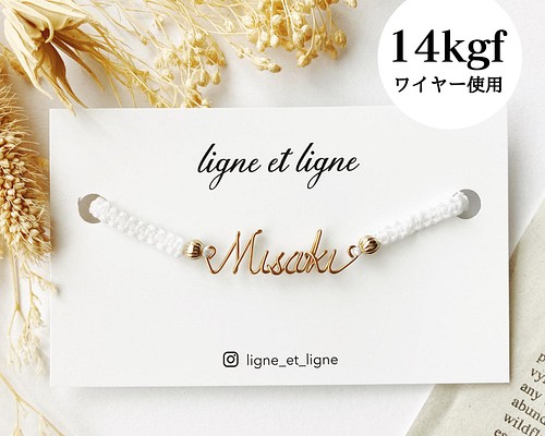 14K イエローゴールド 編み込み 小麦ブレスレット レディース (6mm 7.5