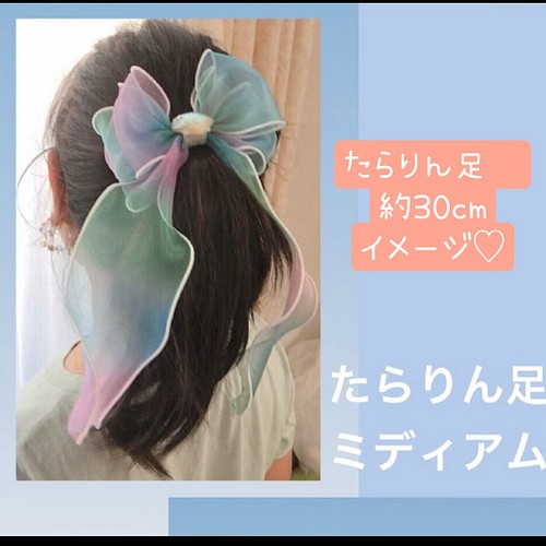 マーメイド ひらひらリボン♡ツイン♡ヘアゴム♡グリーングラデ-