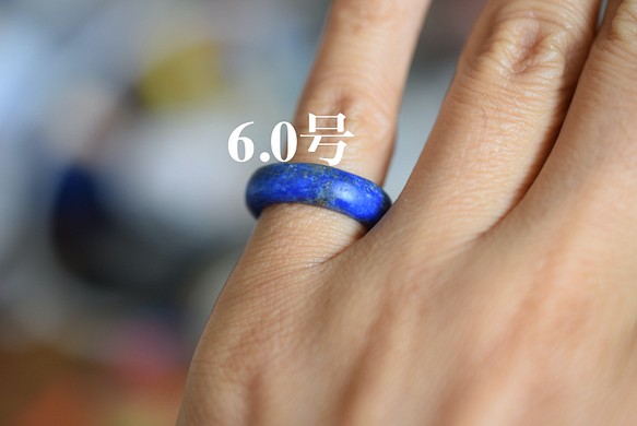 G67 美品 小指 6.0号 天然 ラピスラズリ 青金石 メンズ