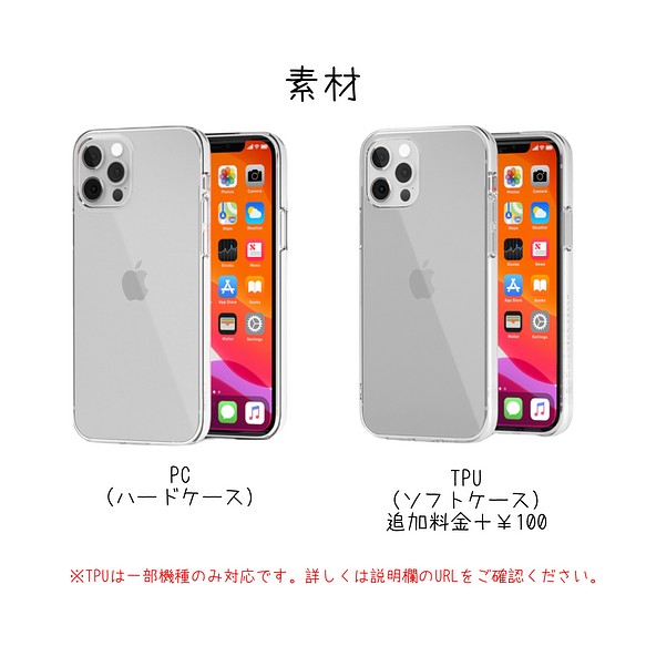 ほぼ全機種対応 陰陽 白黒 シンプル クリア かわいい 85 おしゃれ 最大45 Offクーポン スマホケース