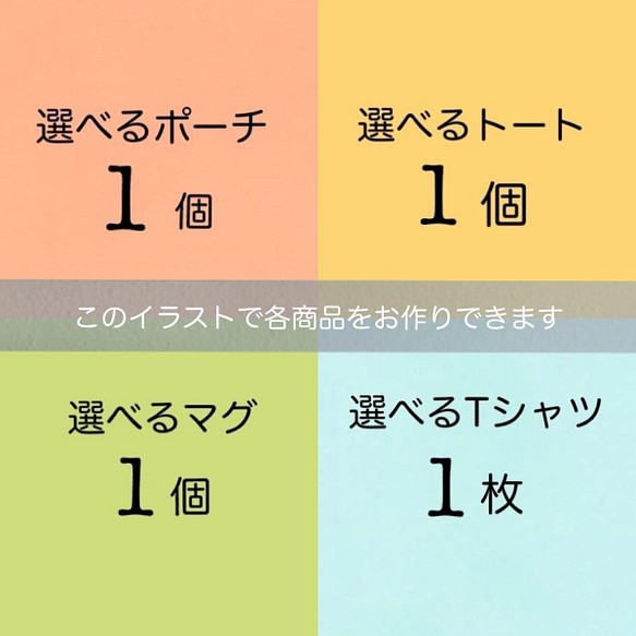 柴犬 最安 ボール おにぎり ポストカード2枚 犬