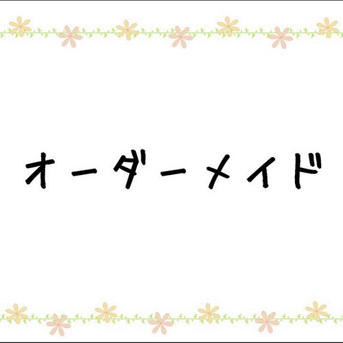 サイベックス・メリオカーボン＆リベル専用 ベビーカーよだれカバー