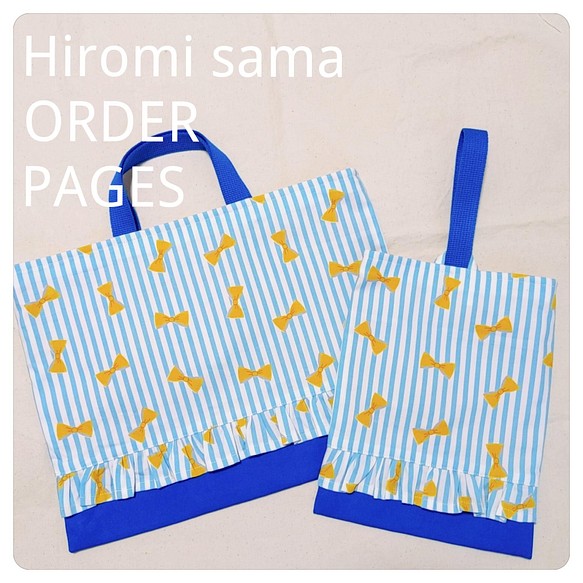 まとめ買い】 HIROMI様 レディース | boursesfrancophonie.ca