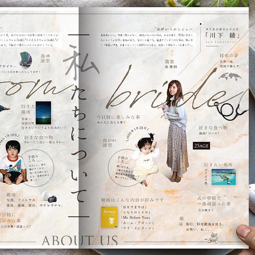 プロフィールブック《結婚式》［design番号32］（席次表やメニュー表