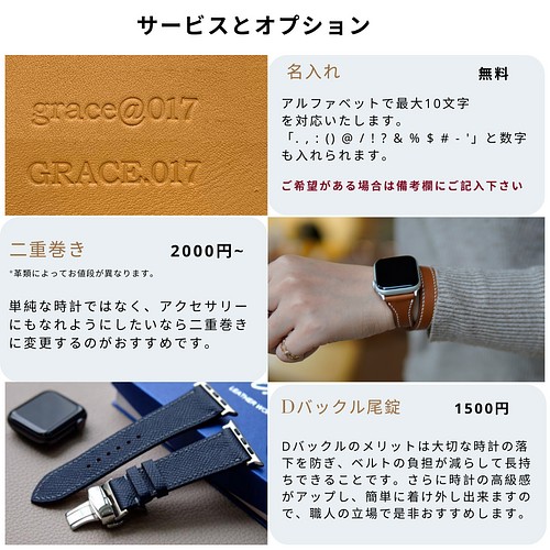 高級革使用 スティングレイ エイ革 スターマーク Applewatchベルト