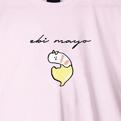 「エビマヨ」むきエビちゃんTシャツ 1枚目の画像