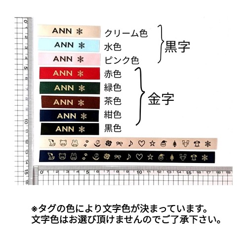 虎柄 節分 フリース 犬 用 マフラー ふんわり 軽い 輪っかに通すだけ 簡単装着 オプションで お名前タグ付けok ペット服 アクセサリー Annabelle アナベル 通販 Creema クリーマ ハンドメイド 手作り クラフト作品の販売サイト