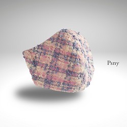 PSNY Tweed Shivam 淡粉色過濾面膜 SB10 第1張的照片
