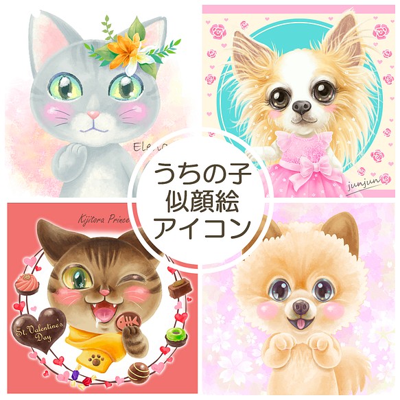 うちの子似顔絵アイコン グッズ化も可能 犬 猫 ペット ギフト イラスト どうぶつart Works 通販 Creema クリーマ ハンドメイド 手作り クラフト作品の販売サイト