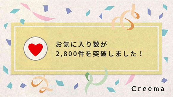 御礼】日頃よりichirikaをご愛顧いただきありがとうございます