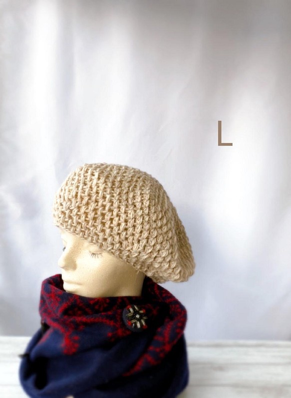 スタイルが決まるベレー帽　小顔効果　ウール　手編みレディース用帽子　ベージュ　M・大きめL 1枚目の画像