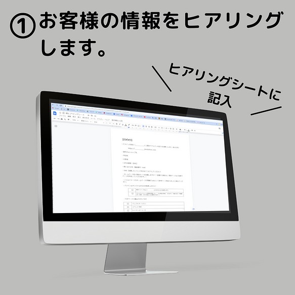 ホームページ作成】ハンドメイド作家さんのためのWEBサイト 購入