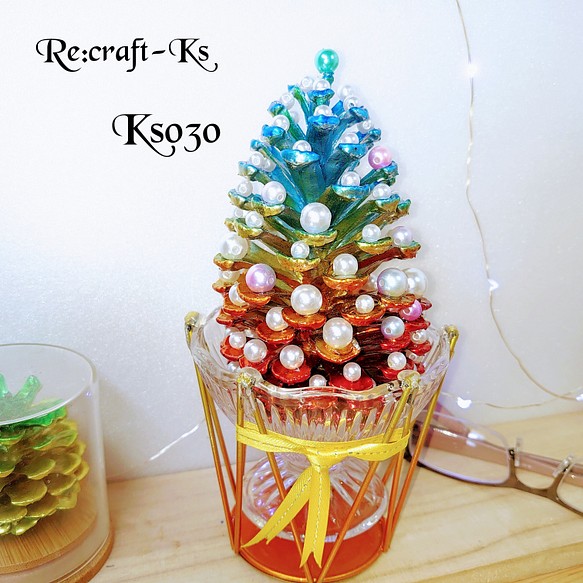 Ks030 ハンドメイド 大王松 松ぼっくり クリスマスツリー オーナメント