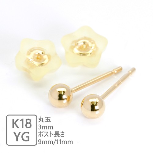 LIEGE K18 フープ＆丸玉ピアス ！ 激安本物特別価格 www.m