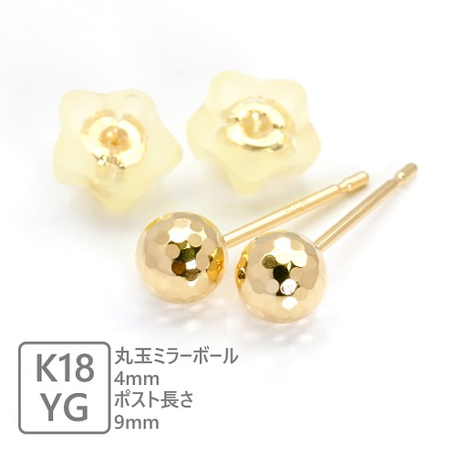 ☆ネット取扱店☆ K18 ・18金 K18WG コンビ ピアス ボール マリ 鞠