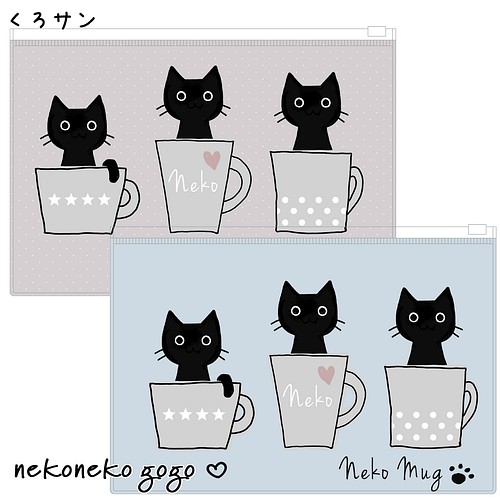 ねこねこクリアポーチ 猫 ねこ ネコ 猫好き 猫イラスト その他雑貨 ねこねこデザイン Ankimi 通販 Creema クリーマ ハンドメイド 手作り クラフト作品の販売サイト