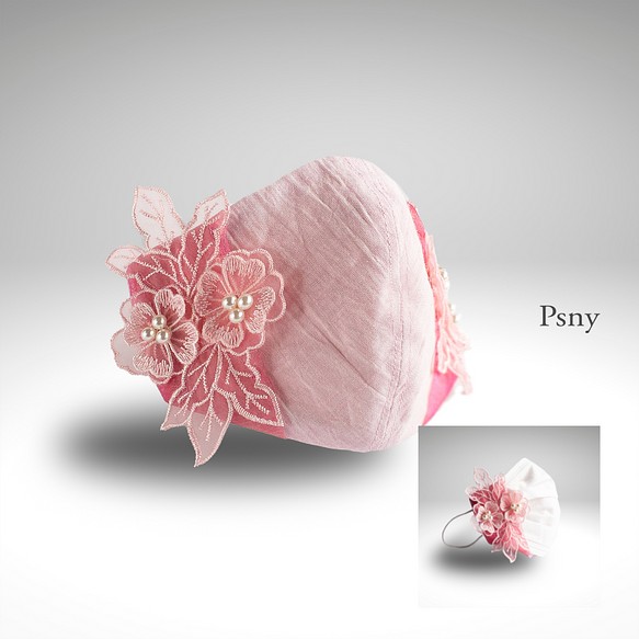 PSNY 立体花モチーフ★ピンクレースとピンクリネンのマスクカバー　2W12 1枚目の画像