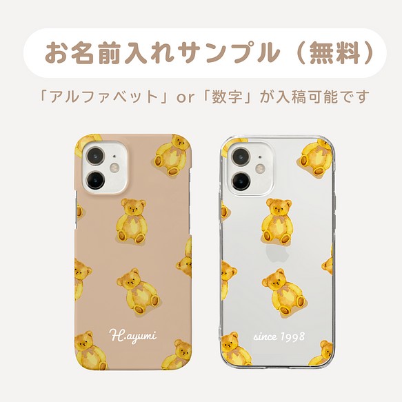 クリアケース くま クリア スマホケース 透明 Android シンプル かわいい 80 Off Iphone