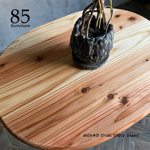 無垢 楕円ローテーブル 自然派塗料 オイル仕上げ 60×45cm 高さ50cm 