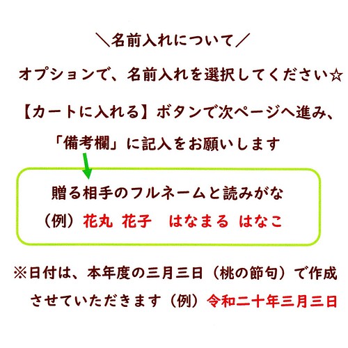 初節句 女の子 カード タイプ 贈り物 名前入れ 封筒 一筆せん 付き 桃の節句 ひな祭り メッセージ お祝い 筆 書道 お祝いかーど うたぽっぽ 通販 Creema クリーマ ハンドメイド 手作り クラフト作品の販売サイト