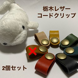 牛ヌメ革】キーホルダー☆カラフルな4色から選べる キーリング