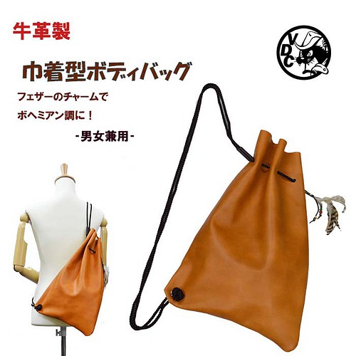 wmg. Triangle leather bag / beige ショルダーバッグ wmg./Ariosky