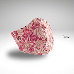 PSNY レトロ花柄の刺繍レース☆ピンクのフィルター入りマスク 結婚式 成人式 PG06 布マスク PSNY ピースニー 通販｜Creema(クリーマ)