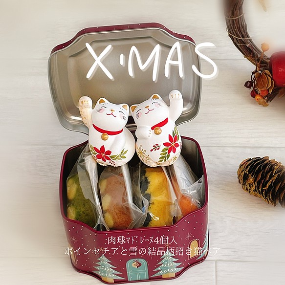 クリスマス限定　肉球マドレーヌと招き猫のセット　クリスマスギフトレッド缶 1枚目の画像