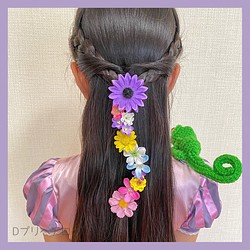 ラプンツェル お花のヘアゴム 12個セット ラプンツェルヘアアクセサリー 髪飾り 髪の毛が少ない 子供 ヘアアクセサリー Aoi Dプリヘアログ 通販 Creema クリーマ ハンドメイド 手作り クラフト作品の販売サイト