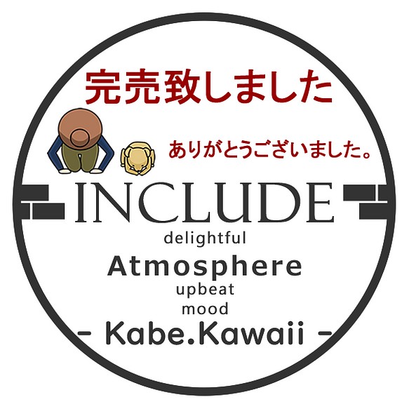 095 ウォールステッカー ２枚セット 木 大きいステッカー ツリー 植物 おしゃれ 花 壁紙 北欧 大きな木 ウォールデコ Kabe Kawaii 通販 Creema クリーマ ハンドメイド 手作り クラフト作品の販売サイト