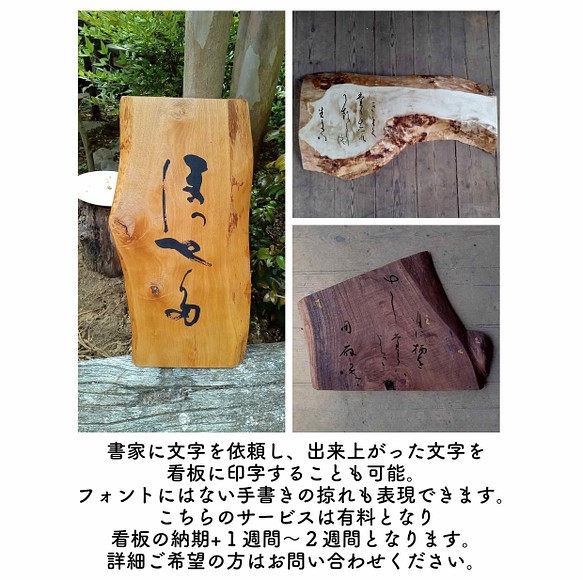 オーダー看板製作】クラシック木製看板 40cm×26cm mix3 / 自然塗装 www