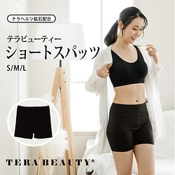 輕柔包裹呵護容易感冒的女性小腹 Terra Beauty Short Spats (3 sizes) [TB-024] 第1張的照片
