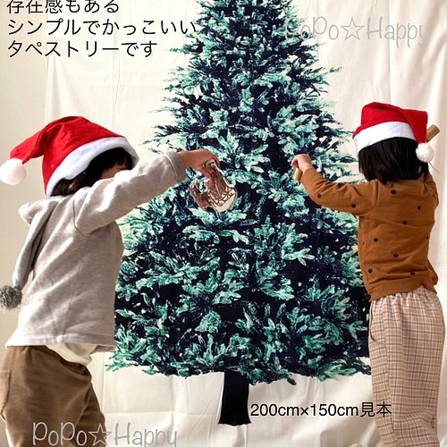 クリスマス 生地見本D | myglobaltax.com