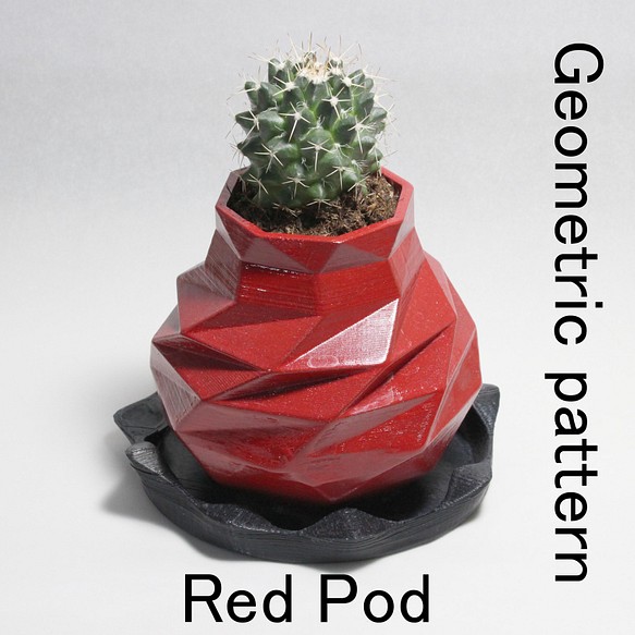 3Dプリンター/小鉢/観葉植物】つぼ型鉢とサボテンと鉢皿 (赤) 一輪挿し 