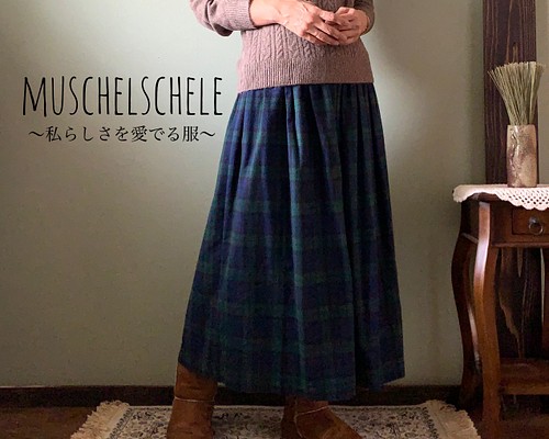 受注製作 定番ブラックウォッチのギャザースカート/秋冬（日本製