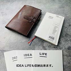 【手縫】ジブン手帳A5スリム用チョコ色本革手帳カバー※ IDEA/LIFE も収納出来ます。 1枚目の画像