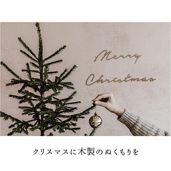 クリスマス 木製 レターバナー e 飾り クリスマス飾り 雑貨・その他