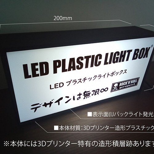 フリー Wi-Fi FREE 電波フリー エリア サイン 看板 置物 雑貨 LED2way