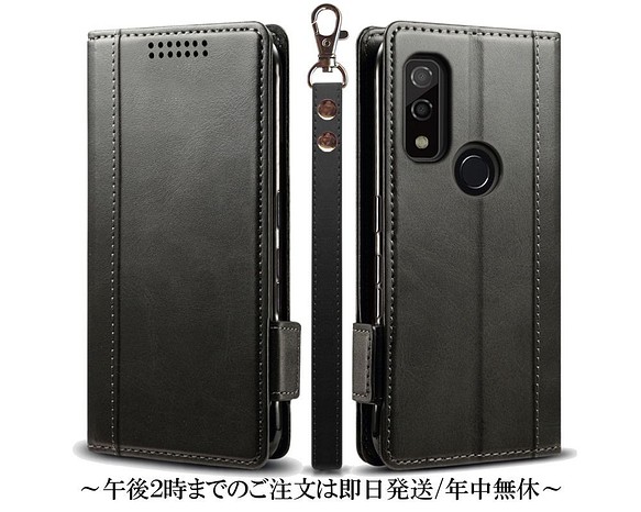 arrows We F-51B FCG01 レザーケース 手帳型 black スマホケース