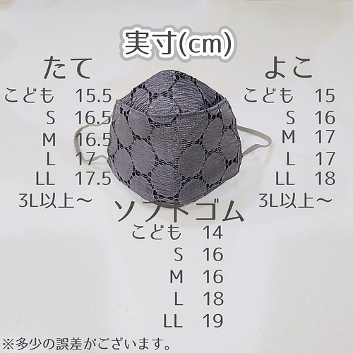 速乾レース 【ボルドー】シルクマスク 舟形マスク ソフトゴム 耳が痛く