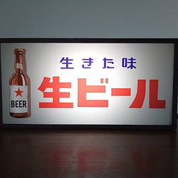ビール看板 beerサイン