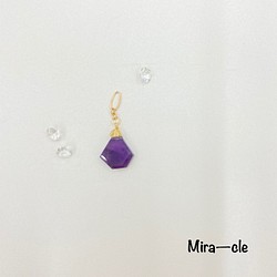 14kgf☆天然石【アメジスト】ネックレスチャーム ～Mira-cle