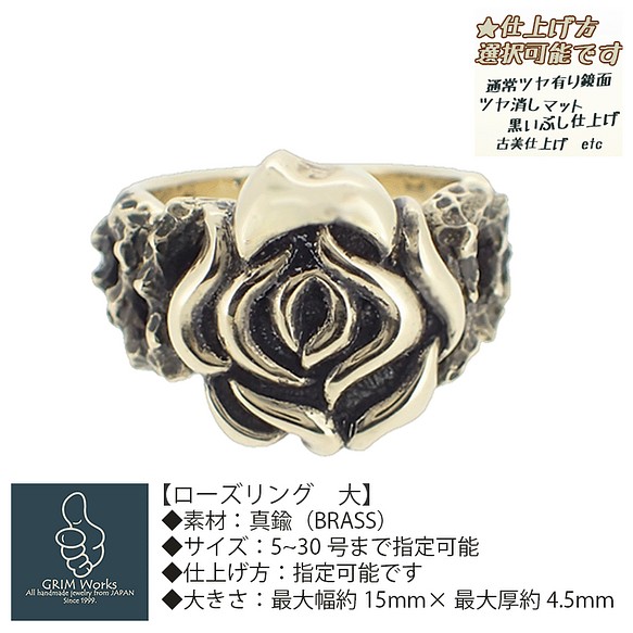 イバラと薔薇の指輪 (大) サイズ全号指定可能！ペアもお勧め 真鍮 ゴールド 芸術的な花モチーフ  ローズリング とげ 1枚目の画像