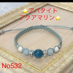 No532 アパタイト，アクアマリンブレスレット ブレスレット おぼろハンドメイド 通販｜Creema(クリーマ)